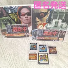 モンスターハンター　ダイナソー　　　 逃走中　他　3DS　DS　7点まとめ売り
