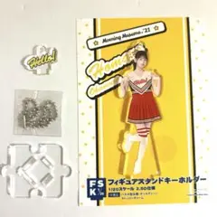 モーニング娘。　岡村ほまれ　ほまたん　fsk アクスタ　ハロショ　ハロプロ