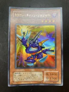 遊戯王　トゥーンキャノンソルジャー　２期　6748