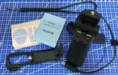 Item thumbnail for item 56918456-be67-49f2-a948-9a0632ad6055