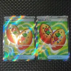 ポケモンカード　なかよしポフィン　SR　2枚