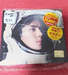 2015年 EXO SING FOR YOU CD