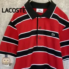 【特価品】LACOSTE ボーダー 半袖 ポロシャツ ワニ 古着 ユニセックス