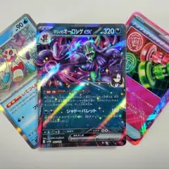 【1枚99円構築】マリィのオーロンゲex 構築済みデッキ 60枚 ポケカ