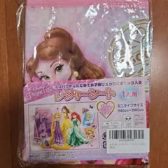 レジャーシート　プリンセス