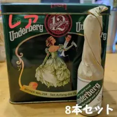 【希少】Underberg ウンダーベルグ　トランク缶入　13本入　ドイツ Amazon.co.jp: ウンダーベルク 44度 20ml×3本 (1パック
