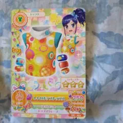 Item thumbnail for item ce30abcc-4c6b-49e6-b42b-a0a42e2ef3f9