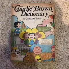 2025年最新】charlie brown dictionaryの人気アイテム - メルカリ
