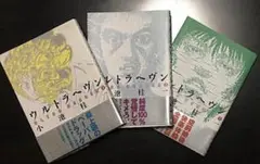 2025年最新】ウルトラヘブン 漫画の人気アイテム - メルカリ