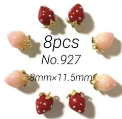 Item thumbnail for item 4a437e9c-3eed-4e18-8776-0c80382995f2