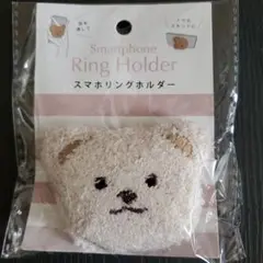 スタホリングホルダー　ぬいぐるみ　くま