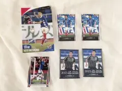 横浜F・マリノス 水沼宏太選手 カードセット