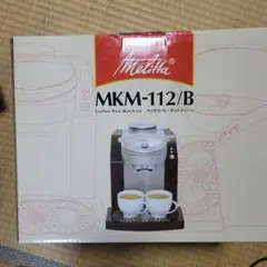 2025年最新】mkm-112の人気アイテム - メルカリ