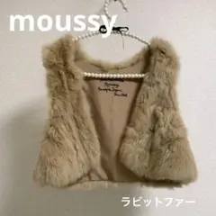 moussy ファーベスト リアルファー ラビット