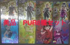 最安値　sdv5-pur まとめ　ドラゴンボールスーパーダイバーズ
