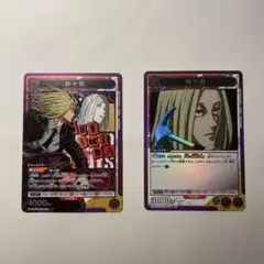 UNION ARENA 2枚　ユニアリ　サカモトデイズ