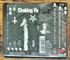 希少廃盤美品！Choking Victim 名盤CD