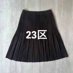23区 プリーツスカート スエード ブラック 黒 Sサイズ 36 シンプル