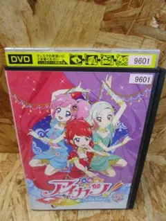 アイカツ! アイドルカツドウ! 50 [DVD]