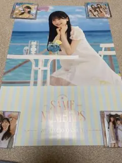 乃木坂46 鈴木佑捺 Same numbers 会場限定特典ポスター
