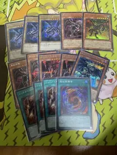 遊戯王　レッドアイズ　シクセット