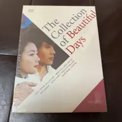 韓国ドラマ 美しき日々 コレクションDVD