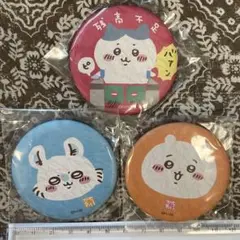 ちいかわ　缶バッジセット 3個