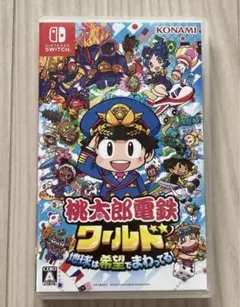 桃鉄　桃太郎電鉄ワールド　桃鉄ワールド　Switch