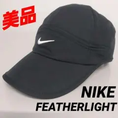 美品 NIKE RUNNING CAP 黒