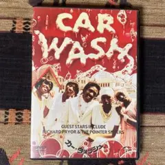 カーウォッシュ DVD