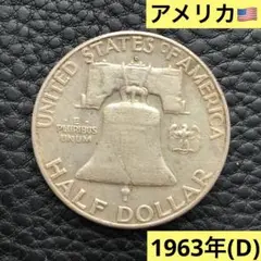 2025年最新】ハーフダラー 1963年の人気アイテム - メルカリ