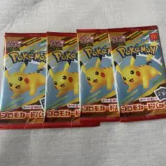 ポケモンカード　マック４枚セット未開封