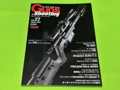 【最新】Guns&Shooting 2025年春号 銃 射撃 狩猟 vol.27