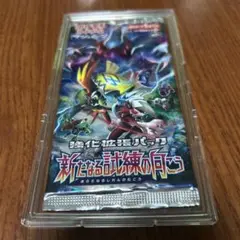 2025年最新】BOX サン ポケモンカードゲーム ムーン 強化拡張