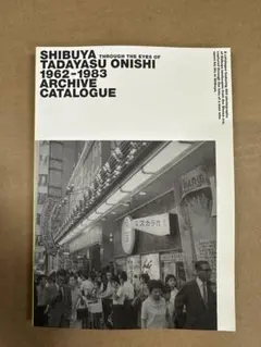 SHIBUYA TADAYASU ONISHI CATALOGUE