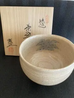 水野教雄　練り込み　湯呑み Amazon.co.jp: 瀬戸焼『水野教雄 練込み湯呑み』瀬戸市指定無形