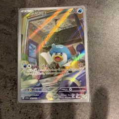 クワッス AR