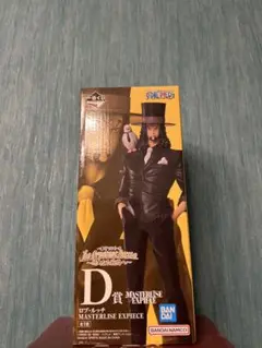 【未開封】ワンピース D賞 ロブ・ルッチ 一番くじ