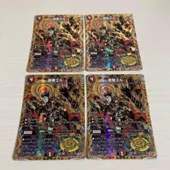 喜像エル シク シークレット 4枚セット
