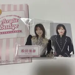 Item thumbnail for item 2469628d-e2fc-4839-a4fe-aa45e4cd1c93