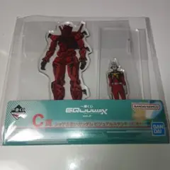 一番くじ 機動戦士ガンダム ジークアクス C賞 ビジュアルスタンド シャア