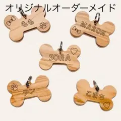 ★犬用★オリジナルオーダーメイドネームプレート/迷子札 SALE