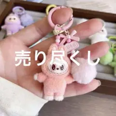 【新品未使用】【送料込】ラブブぬいぐるみキーホルダー濃いピンク色×❶残りわずか