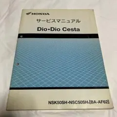 Item thumbnail for item 56b9b41e-6b99-4678-9659-1b5bc088bb56