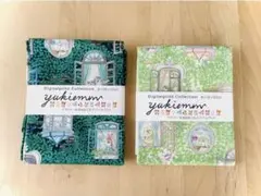 新品未使用☆yukiemon 生地 2枚セット ユキエモン フランシュリッペ