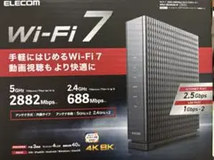 ELECOM WRC-BE36QS-B Wi-Fi 7 ルーター