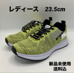 レディース　スポーツシューズ　イエロー　軽量　メッシュ　滑止　23.5cm