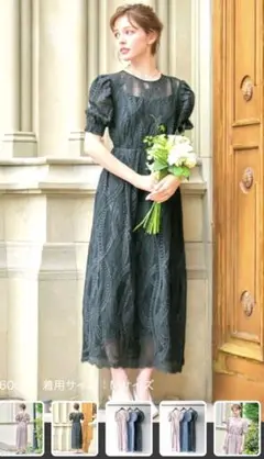 結婚式 ドレス