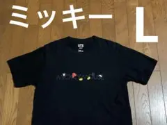 ユニクロ　Ｔシャツ　ミッキー　黒　手と足　Ｌ