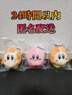 2025年最新】星のカービィ ちょっこりさん ワドルディの人気